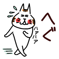 [LINEスタンプ] 愛ある津軽弁