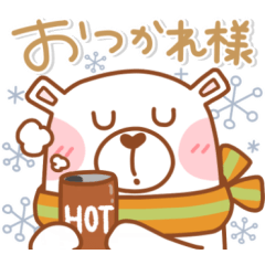 [LINEスタンプ] 居眠りくまさん♥冬