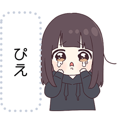 [LINEスタンプ] くるみちゃん。メッセージスタンプ19