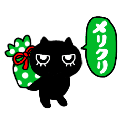 [LINEスタンプ] ★冬スタンプ★
