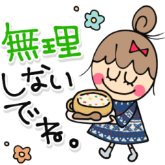 [LINEスタンプ] 大人女子♡の日常的に使える冬季スタンプ