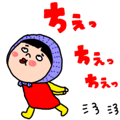[LINEスタンプ] ほっかむり花ちゃん♡可愛い言葉