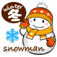 [LINEスタンプ] とっても寒がりなSnowman❣