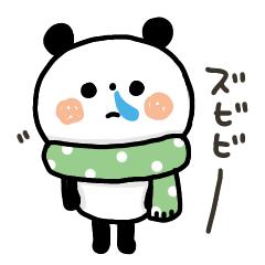 [LINEスタンプ] ちょこっと敬語のゆるパンダ【冬】