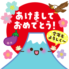 [LINEスタンプ] 毎年使える♪大人かわいい日常＆年末年始