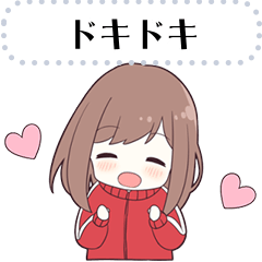 [LINEスタンプ] ジャージちゃんメッセージスタンプ3