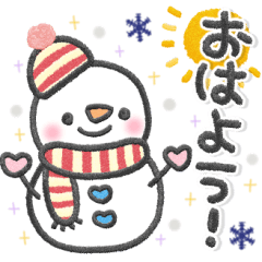 [LINEスタンプ] やさしく使える日常スタンプ【冬ver】✿