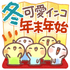 [LINEスタンプ] 冬❄可愛インコちゃん