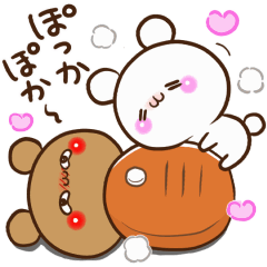 [LINEスタンプ] 【ぽっかぽかの冬】アモーレ♡くまくま