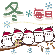 [LINEスタンプ] まるいやつらとトリさん 冬