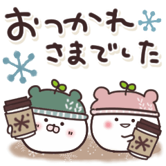 [LINEスタンプ] まるいやつら。冬