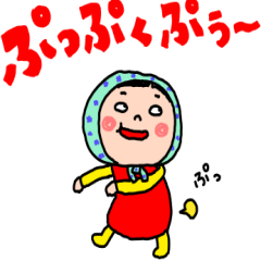 [LINEスタンプ] ほっかむり花ちゃん②可愛い言葉