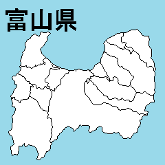 [LINEスタンプ] 富山県の市町村地図