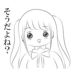地雷系メンヘラ女子 ハーフツイン女の子 Lineスタンプ Pino子