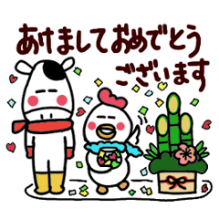 [LINEスタンプ] 新しい冬のほのぼのとしたスタンプ