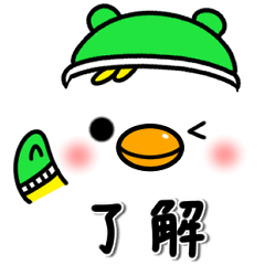 [LINEスタンプ] メッセージと顔 ！ (6) ぴよちゃんの冬Ver.