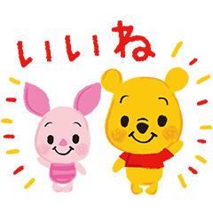 にしむらゆうじ画 くまのプーさん Lineスタンプ ウォルト ディズニー ジャパン 株