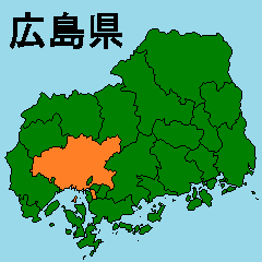 [LINEスタンプ] 拡大する広島県の市町村地図