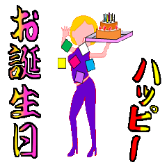 [LINEスタンプ] 今年総集編踊るフリッコ子II
