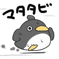 動くマタタビムービースタンプ Lineスタンプ からめる