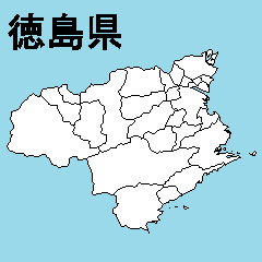 [LINEスタンプ] 徳島県の市町村地図