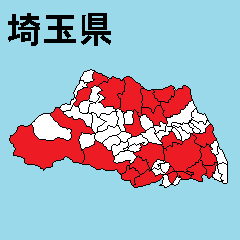 [LINEスタンプ] 埼玉県の市町村地図 その1