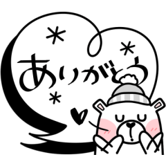 [LINEスタンプ] 居眠りくまさん3♥冬の日常/吹き出し