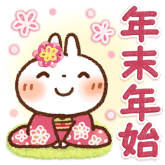 [LINEスタンプ] 冬・年末年始❄白うさぎさん