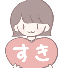 [LINEスタンプ] 【女の子2】夫婦・同棲カップルの会話