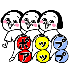 [LINEスタンプ] シュルレアリスム。ポップアップ