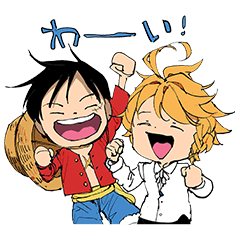 [LINEスタンプ] 約束のネバーランド×ONE PIECEスタンプ！