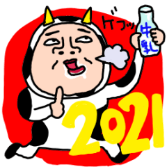 [LINEスタンプ] タイツDEウーマン20  牛