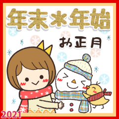 [LINEスタンプ] 明るく使える日常会話/2021年✿お正月