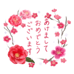 大人かわいい冬の花と年始の挨拶 Lineスタンプ Meg Meri メグメリ