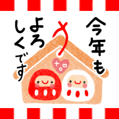 [LINEスタンプ] 動く！HAPPYな年になるスタンプ♪（再販）