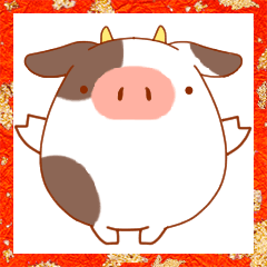 [LINEスタンプ] 丑年ニューイヤー