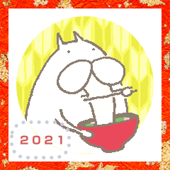 [LINEスタンプ] ねこタイツのゆるい新年