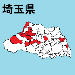 [LINEスタンプ] 埼玉県の市町村地図 その3