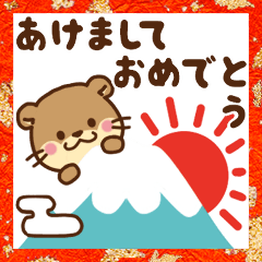 [LINEスタンプ] コツメカワウソ♡大切なお正月（年末年始）