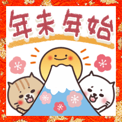[LINEスタンプ] ねこまる【トラシロ】の年末年始＆日常