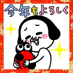 [LINEスタンプ] シュルレアリスム。年初め