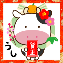 [LINEスタンプ] 【ポップアップ年賀】ハッピー♡モウモウ