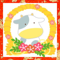 [LINEスタンプ] 【シンプル】大人可愛い丑年スタンプ2021