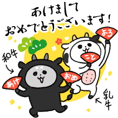 [LINEスタンプ] ぺけとまゆげの年始スタンプ
