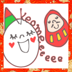 [LINEスタンプ] 2021年のハジマリとアレコレ♡