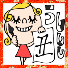 [LINEスタンプ] mottoの大人可愛い♡おすましガール