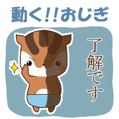 動く お辞儀 一生分年上や仕事に使える Lineスタンプ だいえっとちゅうp