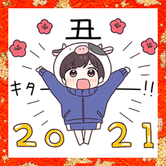 [LINEスタンプ] ジャージ君13(年末年始)