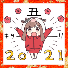 [LINEスタンプ] ジャージちゃん13(年末年始)