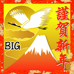 [LINEスタンプ] BIGな年末年始☆お正月☆冬スタンプ